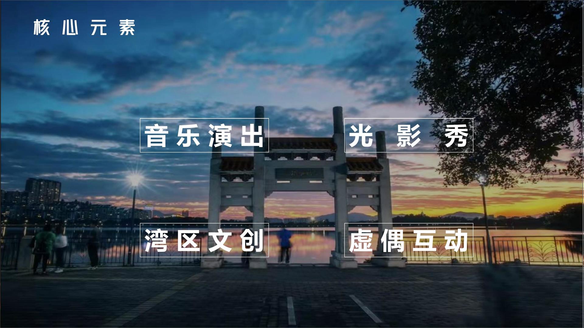 荣隆影业文化完成年度重点项目阶段性成果发布